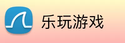 乐玩游戏 Logo